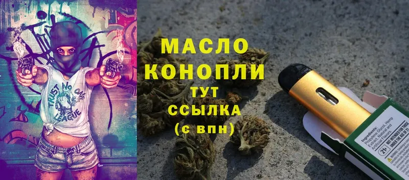 ТГК Wax  как найти закладки  Верхоянск 